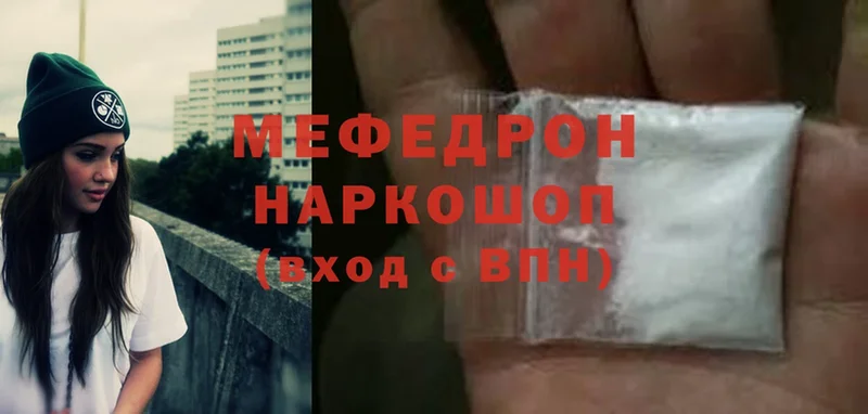 МЕФ mephedrone  Тайга 