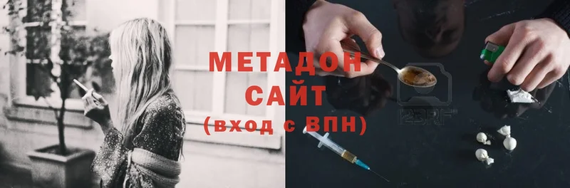 МЕТАДОН methadone  купить наркотики цена  Тайга 